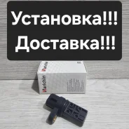 ������ ����������� Nissan/Infiniti VQ25DE. VQ35DE. VQ40DE. VK56DE 23731-6J90B ����