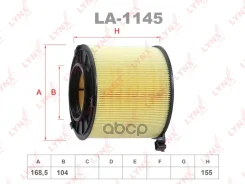 ������ ��������� LYNXauto ���. LA1145 LA1145 LYNXauto LA1145 ����