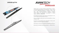 ����� ���������������� Nissan AD 2006- VAY12, ������ AY003H35AR ����