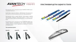 ����� ���������������� Toyota Succeed 2014-2020 NHP160V, ������ 8524221020 ����