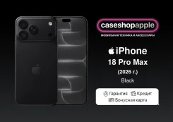 Apple iPhone 18 Pro Max. �����, 2 ��, ������, 3G, 4G LTE, 5G, Dual-SIM, ����������, eSIM. ��� ����� �� ������� ����