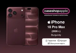 Apple iPhone 18 Pro Max. �����, 1 ��, ����������, 3G, 4G LTE, 5G, Dual-SIM, ����������, eSIM. ��� ����� �� ������� ����