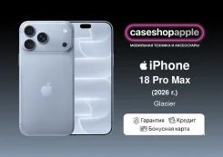Apple iPhone 18 Pro Max. �����, 1 ��, �����, 3G, 4G LTE, 5G, Dual-SIM, ����������, eSIM. ��� ����� �� ������� ����