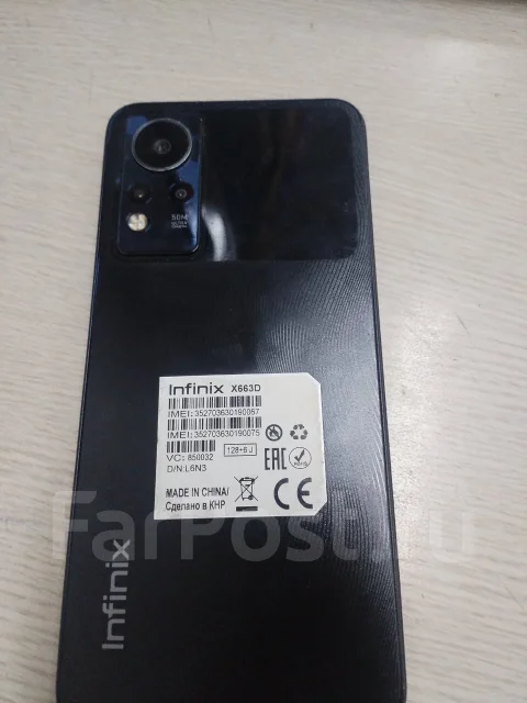 Infinix. �/�, 128 ��, �����, 4G LTE, 5G, Dual-SIM, NFC, ������� ������� ����