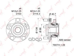 ������� ������ | ����� ����/��� | LYNXauto ���. WH1196 WH1196 LYNXauto WH1196 ����