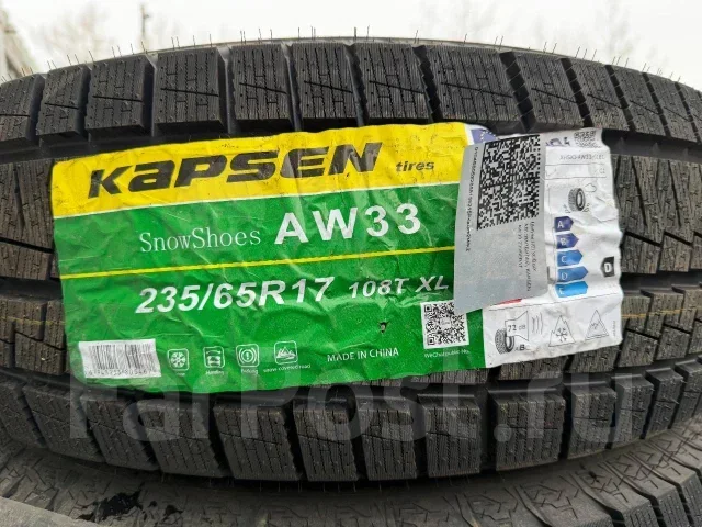 Kapsen IceMax RW33, 235/65R18. ������, ��� �����, 2026 ���, ����� ����