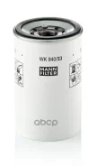 ������ ��������� MANN-Filter ���. WK94033X WK94033X ����