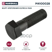 ���� ��������� ������ MAN HCV Marshall ���. M4100028 M4100028 Marshall M4100028 ����