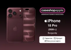 Apple iPhone 18 Pro. �����, 512 ��, ����������, 3G, 4G LTE, 5G, Dual-SIM, ����������, eSIM. ��� ����� �� ������� ����