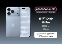 Apple iPhone 18 Pro. �����, 512 ��, �����, 3G, 4G LTE, 5G, Dual-SIM, ����������, eSIM. ��� ����� �� ������� ����