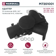 ������� Marshall ���. M7351001 M7351001 ����