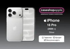 Apple iPhone 18 Pro. �����, 512 ��, �����, 3G, 4G LTE, 5G, Dual-SIM, ����������, eSIM. ��� ����� �� ������� ����