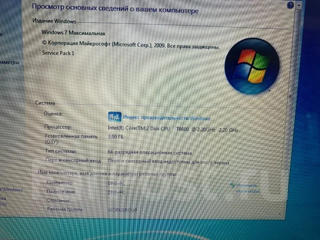 DNS. 15.6", 2,2����, ��� 3072 ��, ���� 320���, WiFi: 1, Bluetooth: 1, ����������� �� 1��. ����
