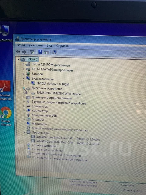 DNS. 15.6", 2,2����, ��� 3072 ��, ���� 320���, WiFi: 1, Bluetooth: 1, ����������� �� 1��. ����