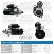 ������� 12V 2KW Audi A3 (8L1), VW Polo (9N) MEAT Doria ���. 5010019 5010019 MeatDoria 5010019 ����