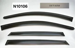 ��������� ���������� ���� NIS G10 Nissan Bluebird Sylphy 2000-2005 N10106 N10106 N10106 ����