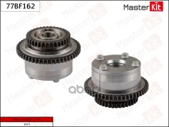 �������� VVTI (�����) MasterKit ���. 77BF162 77BF162 Master KiT 77BF162 ����