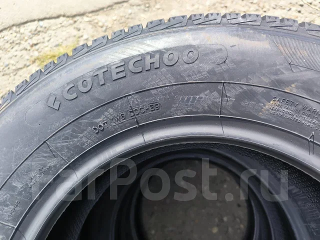 Cotechoo Winter Suv. ������, ��� �����, 2025 ���, ����� ����