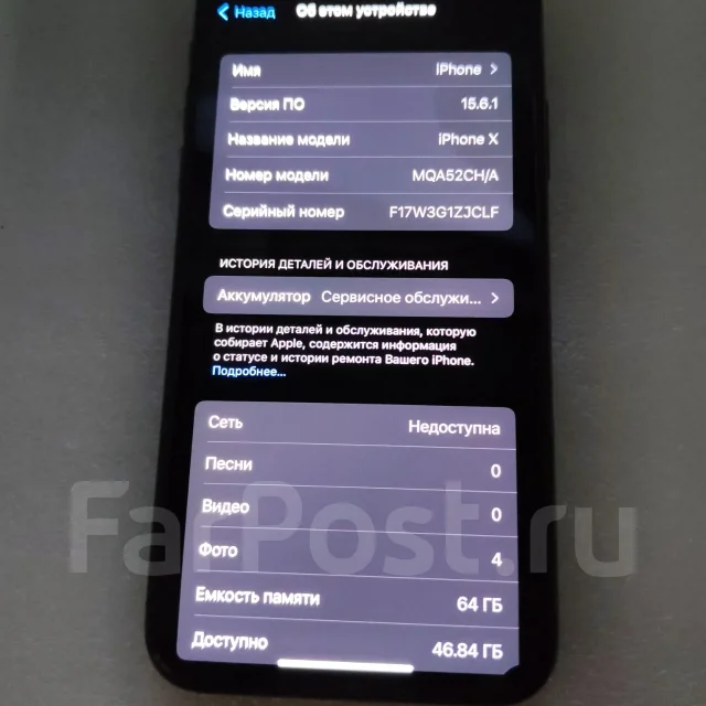Apple iPhone X. �/�, 64 ��, �����, ������, 3G, 4G LTE, ������� ������� ����