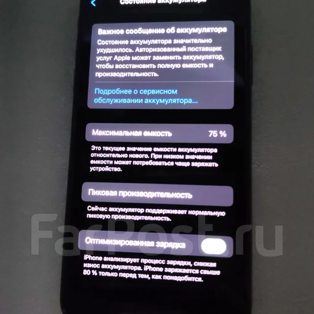 Apple iPhone X. �/�, 64 ��, �����, ������, 3G, 4G LTE, ������� ������� ����