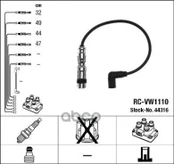 �������� NGK ���. 44316 RC-VW1110 �-�� 44316 ����