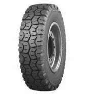 TyRex O-75M
