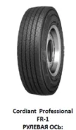 Cordiant Professional FR-1
