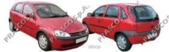 ������ ��������! Opel Corsa C 00-03 Prasco ���. OP0301011 OP0301011 ����