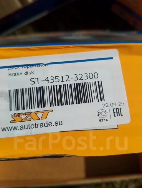 ���� ��������� ST4351232300 ST4351232300 ����