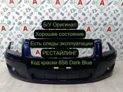 ������ Toyota Avensis 2008 5211905909 T25 1ZZFE, �������� 5211905909 ����