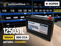 Fowado. 100��.�., D31, 850��., ��������, ������������ ����� ����