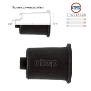 ������� ������� ����� 38 GS ���. 2PGS1623R 2PGS1623R ����