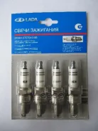 ����� 2110-12, �2170-72, �1117-19, �2190, �2192-94, ����� Vesta 16 �� (��17 ���� 1,0) �-� (��� ������� ) ����. ���� LADA ���. 21120370701086 211203707...