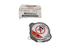 ������ ��������� - Original 100% Mitsubishi ���. MR968532 MR968532 ����
