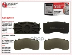 ������� ��������� �-3310 �������� ADR 3310-3501090; A0034201120 ADR ���. ADR020311 ADR020311 ����