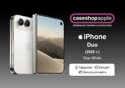 Apple iPhone Duo. �����, 2 ��, �����, 3G, 4G LTE, 5G, NFC, eSIM. ��� ����� �� ������� ����