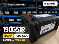 Fowado. 190��.�., G51, 1 090��., ������, ������������ ����� ����