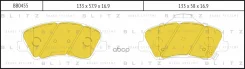 ������� ��������� �������� �������� Blitz ���. BB0455 BB0455 ����