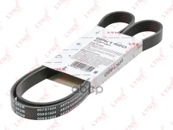 ������ ������������ LYNXauto ���. 6PK1420 6PK1420 LYNXauto 6PK1420 ����