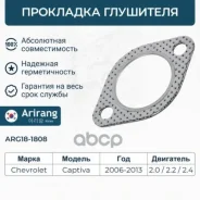 ��������� ��������� Arirang ���. ARG181808 ARG181808 ����