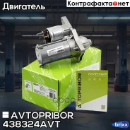������� Avtopribor ���. 438324AVT 438324AVT ����
