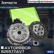 �������� ��������� � ����������� Avtopribor ���. 826577AVT 826577AVT ����