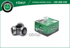 ������� ����� �����. FORD Fiesta (01-), Fusion (01-) [25] (BCT1409) B-RING F? RST B-RING ���. BCT1409 BCT1409 ����