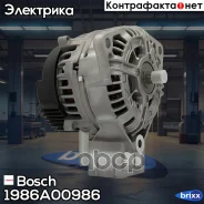 ���������! 28V 100A 60 ����. ���. /��. ������ 5pin Omn MB Actros/Axor Bosch ���. 1986A00986 1986A00986 ����