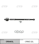 ���� ������� ����� L/R CTR ���. CRMZ-22L CRMZ22L ����