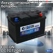 Edcon