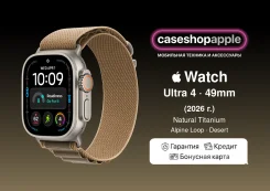 Apple Watch Ultra 4. GPS, IP68. ��� ����� �� ������� ����