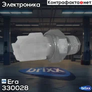 ������ �������� ����� Era ���. 330028 330028 ����