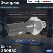 ������ �������� ����� VW Toureg 3.6 330830 Era ���. 330830 330830 ����