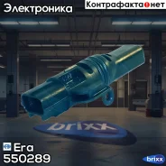 ������ �������� Era ���. 550289 550289 ����